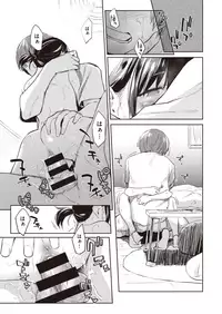 WEEKLY Kairakuten Vol.6