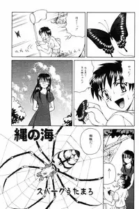 Comic Tororo 2000-10