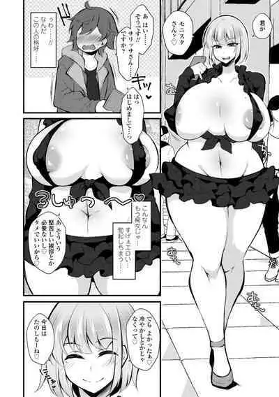 Onnanoko-sama no Iu Toori