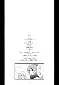 (Aggregate 3) [Piñata Party (Nagami Yuu)] Wild Sevens (7th Dragon)