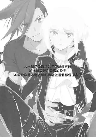 Kite Mita.丨穿著試試.