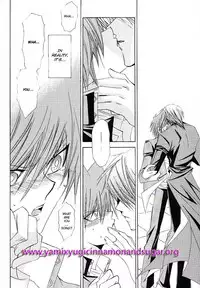 [Southern Emperor] Adultery Innocence - English