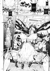 (COMIC1☆9) [Hakueki Shobou (A-Teru Haito)] Kamui de Date (Kill la Kill) [English] [desudesu]