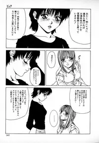 [Mikikazu] GUNYU GUNYU