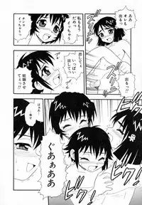 [Shinozaki Rei] Camp Heaven