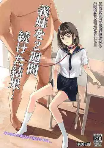 Gimai o Nishuukan Tsuzuketa Kekka...