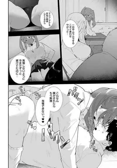 COMIC Anthurium 2022-04