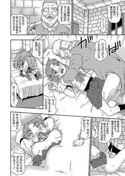 COMIC Grape Vol. 126