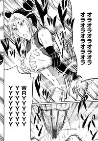 [Amanogami Dai] Ero Ero Daisakusen ~Anata no Koto ga Shinuhodo Suki!~