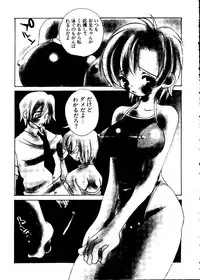 [Anthology] Pai;kuu Dainijuuichigou (Various)