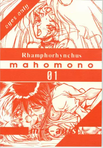 [Various] Mahomono (AXS)