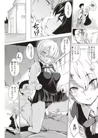 COMIC Shitsurakuten 2019-02 [Digital]