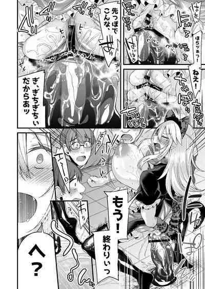 [Ririo Gatto (Kaenuco)] Miya-chan 1-nen Choukyou Chuu [Digital]