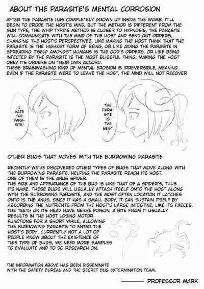 [skyzen] 寄生虫系列 [English] [xinsu] pg. 1-174, 196-304 + extras