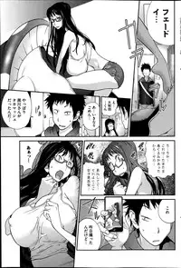 [Kotoyoshi Yumisuke] Kyonyuu Kakusu wa Sichinan Abaku Ch.1-6