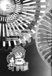 [TomoeManufacture (Shibusawa Toriko, Tomoe)] 魔術師はオケアノスの夢を見るか (Fate/Zero)