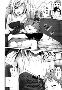 COMIC LO 2014-01 Vol. 118