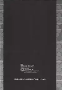 [Mugen@WORKS (Akiduki Akina)] Shinsuibi wa Taisetsu Jan (Kantai Collection) [Digital]