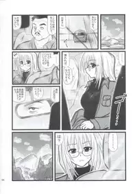 [Daitoutaku (Nabeshima Mike)] Ryoujoku Himecchi Otonaban EA (Black Cat)