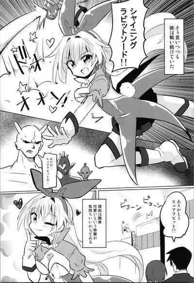 TS Mahou Shoujo Pure Rabbit