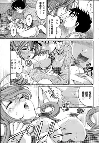 Monthly Vitaman 2014-03