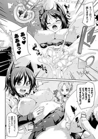 COMIC Unreal 2014-12 Vol.52 [Digital]