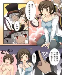 [Amuai Okashi Seisakusho (Matsuzono, Amuai)] Okashi Tsumeawase Pack Kuratsuka Ichimi