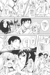 [Mutsutake] Soto no Kuni no Yome