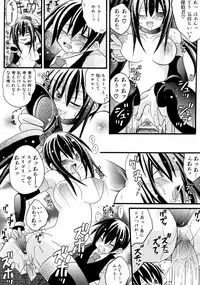 COMIC AUN 2007-10 Vol. 137