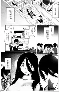 [Ruuen Rouga] Mayakashi Enbuchou [Chinese]