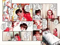 [Okano Hajime] Country Study