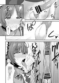 [Kirisaki Byakko] Echidna-sama no Himatsubushi Dai Roku Soume