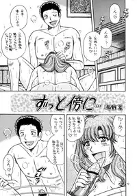 [Happy Koubou (Umino Sachi)] R-18 VIII (C75)