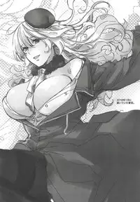 (SC2019 Summer) [HMA (Hiyoshi Hana)] Onegai Teitoku! (Kantai Collection -KanColle-) [Chinese]