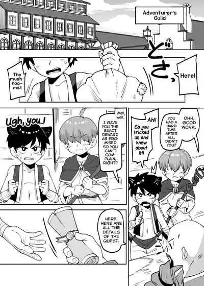 ★1 Doukutsu no Oku de Kinoko Kari