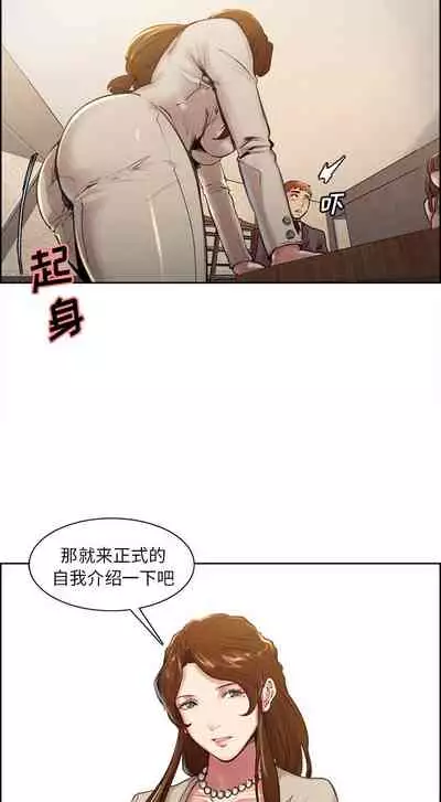 岳母家的刺激生活 1-50