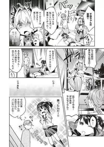 [Hizuki Akira] Yokubou Pandora Yokubou 1-24 [Digital]