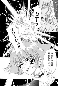 [Anthology] teigeki F (sakura wars)