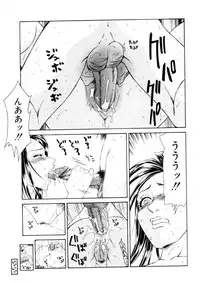 [Ikoma Ippei] Namanie Kuroobi Shoujo