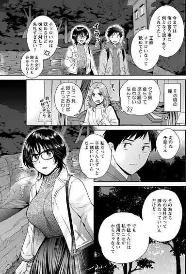 Action Pizazz 2022-01 [Digital]