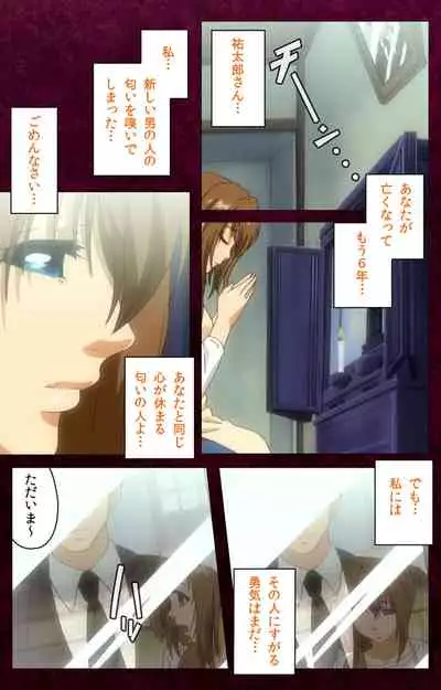 Sentakuya Shinchan kanzenhan