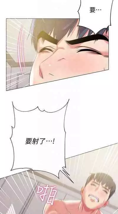 【周三连载】超市的漂亮姐姐（作者：北鼻&逃兵） 第1~42话