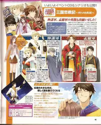 Cool-B Vol.21 2008-09