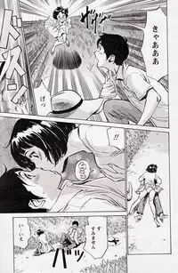 COMIC Bazooka 2012-10