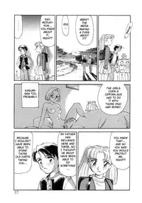 [Suehirogari] Exhibition Ch. 1-2 - Stone Flower [English] [Munyu]