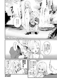 Towako Oboro Emaki Ichi