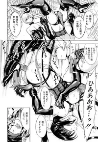 [Hakaba] Kedamono no Ie