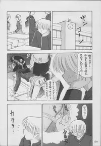 (C56) [Asanoya (Kittsu)] Hotaru -Soushuuhen- (Sailor Moon)