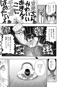 COMIC RiN 2009-08