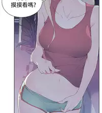 中文韩漫 腥紅之壁 Ch.0-6 [Chinese]